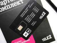 SIM-карты Tele2 доставит KazanExpress 
