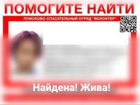 14-летняя школьница пропала в Нижнем Новгороде 29 июня 