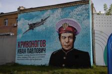 Граффити-портрет участника ВОВ Ивана Кривоногова открыли на Бору
 