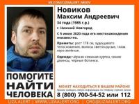 34-летний Максим Новиков пропал в Нижнем Новгороде 