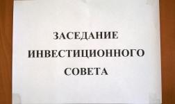 Инвестсовет при губернаторе приостановил работу в Нижегородской области 