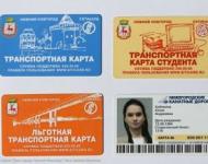 Льготники могут приобрести бумажные социальные проездные билеты и абонементы в Нижнем Новгороде на февраль с 28 января 