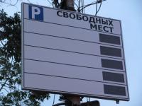 Платная парковка у Московского вокзала прекратила работу 