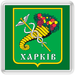 Глава Харькова Геннадий Кернес поблагодарил нижегородцев за неравнодушное отношение к событиям на Украине 