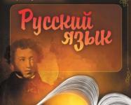 Русскоговорящих в мире стало на 120 миллионов меньше за последние 20 лет 