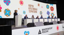 Валентина Матвиенко и Глеб Никитин открыли Форум креативных территорий  