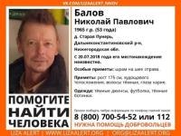 53-летний Николай Балов пропал в Нижегородской области 