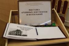 Нижегородцам показали  «Три века городского парламента»   