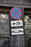 Парковку на ряде нижегородских улиц временно запретят с 12 ноября 