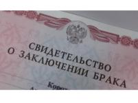ЗАГС Нижегородской области проведет личный прием 17 июня 