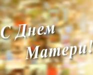 Валерий Шанцев разместил в блоге видеопоздравление с Днем матери 