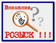 Школьница пропала в Нижегородской области 