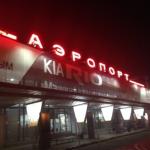 Подавший сигнал бедствия самолет до Москвы вернулся в нижегородский аэропорт 