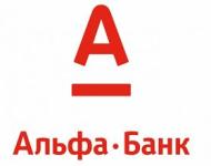 Альфа-Банк предлагает предпринимателям расчетно-кассовое обслуживание, карту Альфа-Cash и дополнительные сервисы 