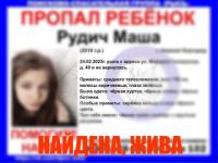 Полиция нашла пропавшую в Нижнем Новгороде 12-летнюю девочку 