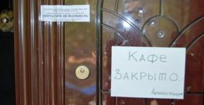 Нижегородский общепит закрыт на карантин  