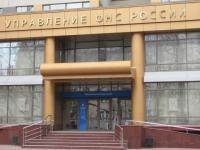 Публичные слушания пройдут 14 мая в УФНС России по Нижегородской области   