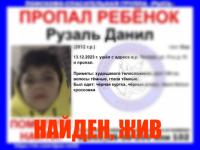11-летний мальчик пропал на Бору в Нижегородской области 