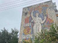 Механизм для сохранения советских мозаик придумают в Нижегородской области 