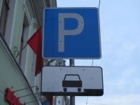 Выдача абонементов на парковку резидентам в Нижнем Новгороде начнется с 1 декабря 