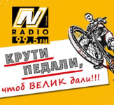 NN-Radio запускает проект летнего соревнования «Крути педали» в Нижнем Новгороде 