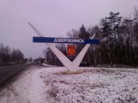 В Дзержинске подписали соглашение по развитию химического комплекса 