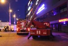 Пожарные ликвидировали «возгорание» в ТЦ «Небо» 