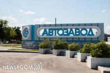 Нижегородцы выберут новый логотип для Автозаводского района к 90-летию 