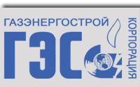 «Газэнергострой» рекомендован Правительству РФ в качестве подрядчика по ликвидации Черной дыры в Дзержинске 