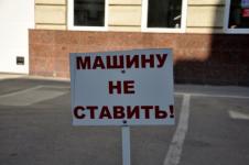 Ограничение на парковку введено на Ильинской в Нижнем Новгороде с 9 января 