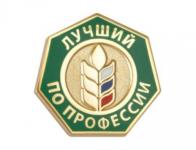 Нижегородские старшеклассники определят лучших по профессиям 