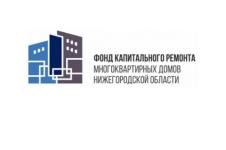 Фонд капремонта предупредил нижегородцев об ошибках в платежках 