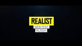 Фестиваль веб-сериалов «REALIST WEB FEST» пройдет в Нижнем Новгороде 