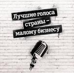 Tele2 озвучит рекламу нижегородских предпринимателей голосами известных актеров  