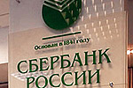 Жители дальних районов Арзамаса смогут оперативно решать свои финансовые вопросы 