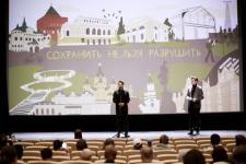 Премьера документального фильма «Сохранить нельзя разрушить» прошла в Нижнем Новгороде 