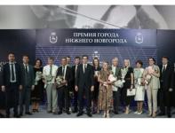 15 лауреатов премии Нижнего Новгорода получили по 100 тысяч рублей 