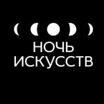 «Ночь искусств» будет организована для нижегородцев 