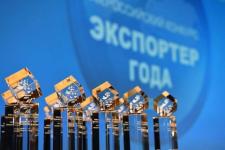 Нижегородские предприятия приглашают на окружной этап конкурса «Экспортер года» 