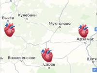 Три сосудистых центра откроют на юге Нижегородской области к 2027 году
 