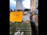 30% коммуникаций вынесено на стройплощадке нижегородского метро на площади Свободы 