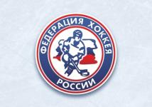 Первая стадия первенства России среди женских молодёжных команд по хоккею пройдет в Нижегородской области 