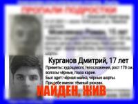 Пропавших подростков ищут в Нижнем Новгороде 