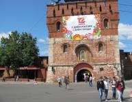 Праздничные мероприятия охватят все районы Нижнего Новгорода в День города
 