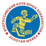 Юных хоккеистов "Красных крыльев", выигравших всероссийский турнир "Золотая шайба", будут чествовать в Нижнем Новгороде 