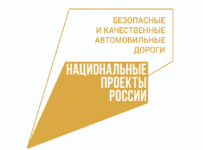 Глеб Никитин: «Мы опережающими темпами формируем новый дорожный каркас Нижегородской агломерации» 