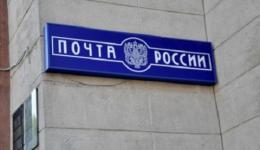 Работу 89 почтовых отделений возобновили в Нижегородской области в 2023 году 