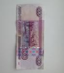 В Нижегородской области снизилось количество выявленных поддельных банкнот  