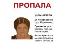 51-летняя Любовь Домничева разыскивается в Нижнем Новгороде  