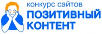 Нижегородцы могут принять участие во Всероссийском конкурсе сайтов для детей, подростков и молодёжи 